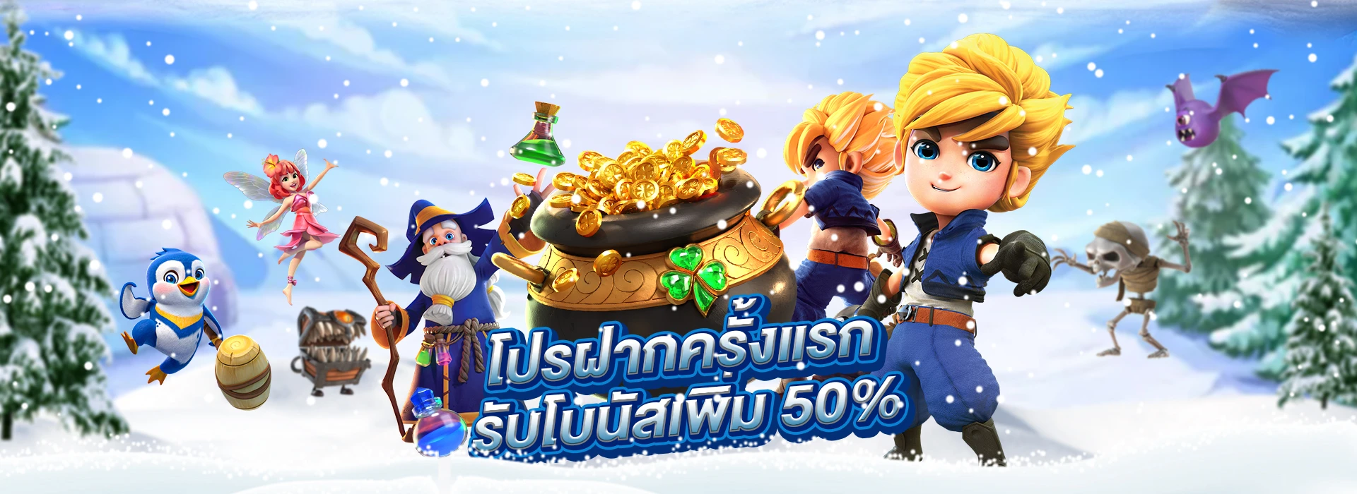 faw99 ทางเข้า